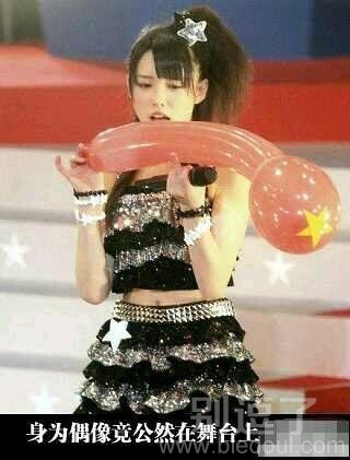 妹子在量尺寸吗！