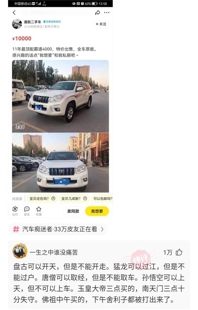 神回复:朋友们有一个解酒非常快的药叫什么了?急急急 神回复:朋友们有一个解酒非常快的药叫什么了?急急急