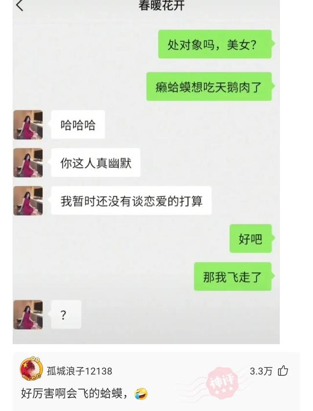 神回复:朋友们有一个解酒非常快的药叫什么了?急急急 神回复:朋友们有一个解酒非常快的药叫什么了?急急急