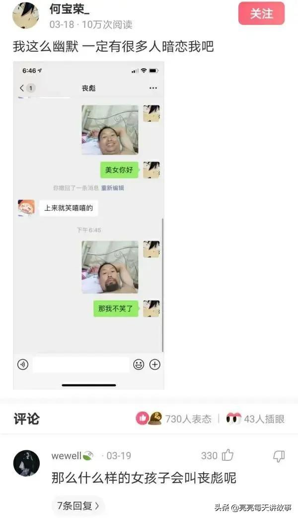 神回复:能和警察说我的律师马上就到的人,一般是什么档次的? 神回复:能和警察说我的律师马上就到的人,一般是什么档次的?