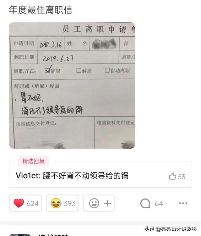 神回复：能和警察说我的律师马上就到的人，一般是什么档次的？