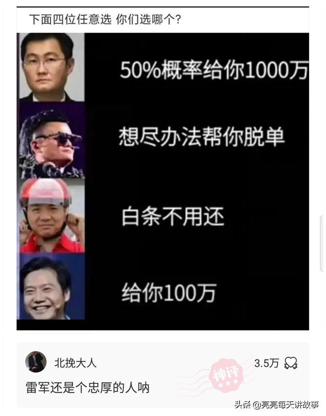 神回复:能和警察说我的律师马上就到的人,一般是什么档次的? 神回复:能和警察说我的律师马上就到的人,一般是什么档次的?