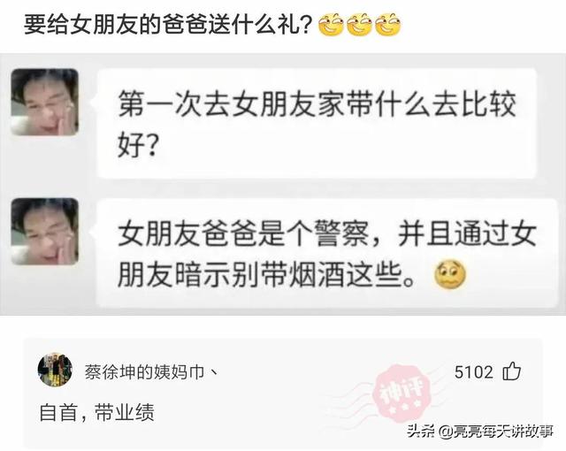 神回复:能和警察说我的律师马上就到的人,一般是什么档次的? 神回复:能和警察说我的律师马上就到的人,一般是什么档次的?