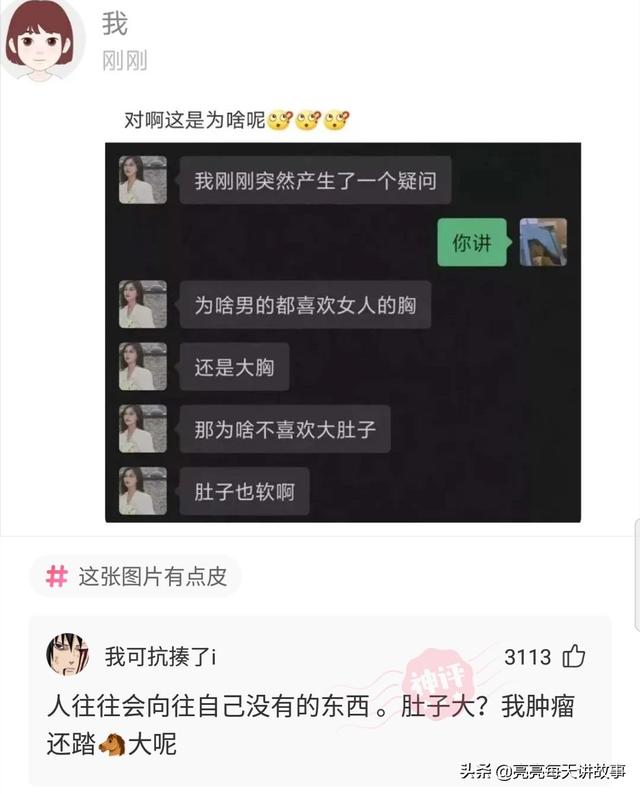 神回复:能和警察说我的律师马上就到的人,一般是什么档次的? 神回复:能和警察说我的律师马上就到的人,一般是什么档次的?
