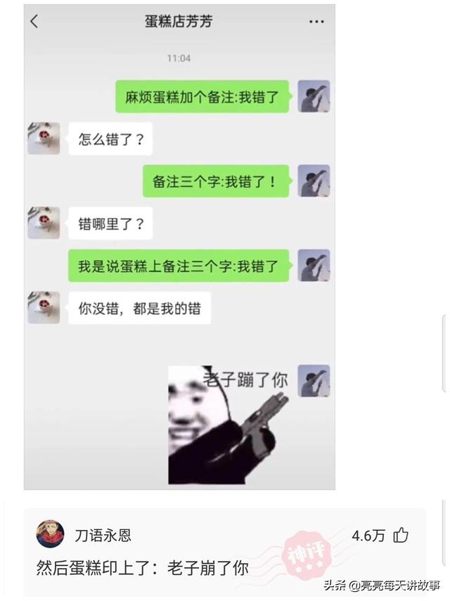 神回复:能和警察说我的律师马上就到的人,一般是什么档次的? 神回复:能和警察说我的律师马上就到的人,一般是什么档次的?