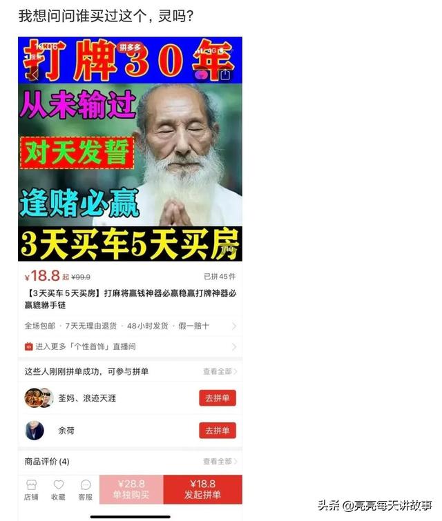 神回复:能和警察说我的律师马上就到的人,一般是什么档次的? 神回复:能和警察说我的律师马上就到的人,一般是什么档次的?