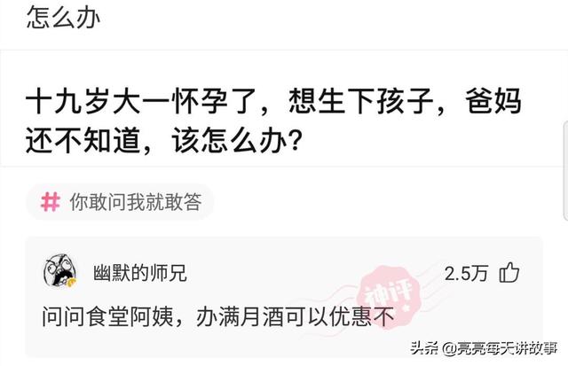 神回复:能和警察说我的律师马上就到的人,一般是什么档次的? 神回复:能和警察说我的律师马上就到的人,一般是什么档次的?