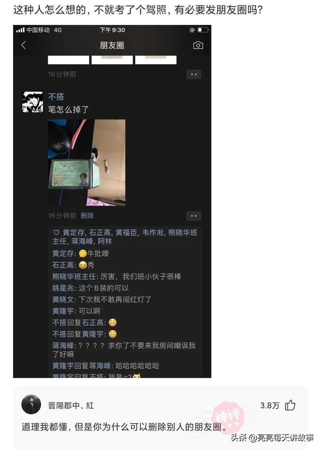 神回复:能和警察说我的律师马上就到的人,一般是什么档次的? 神回复:能和警察说我的律师马上就到的人,一般是什么档次的?