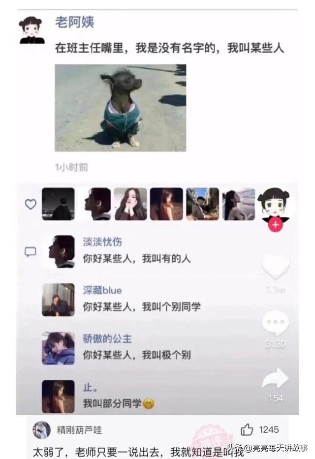 神回复:能和警察说我的律师马上就到的人,一般是什么档次的? 神回复:能和警察说我的律师马上就到的人,一般是什么档次的?