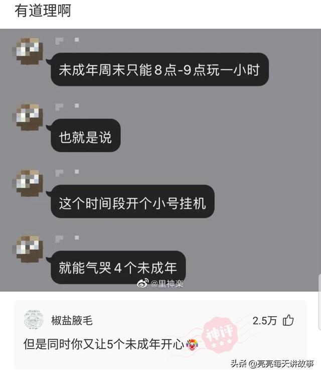 神回复：能和警察说我的律师马上就到的人，一般是什么档次的？