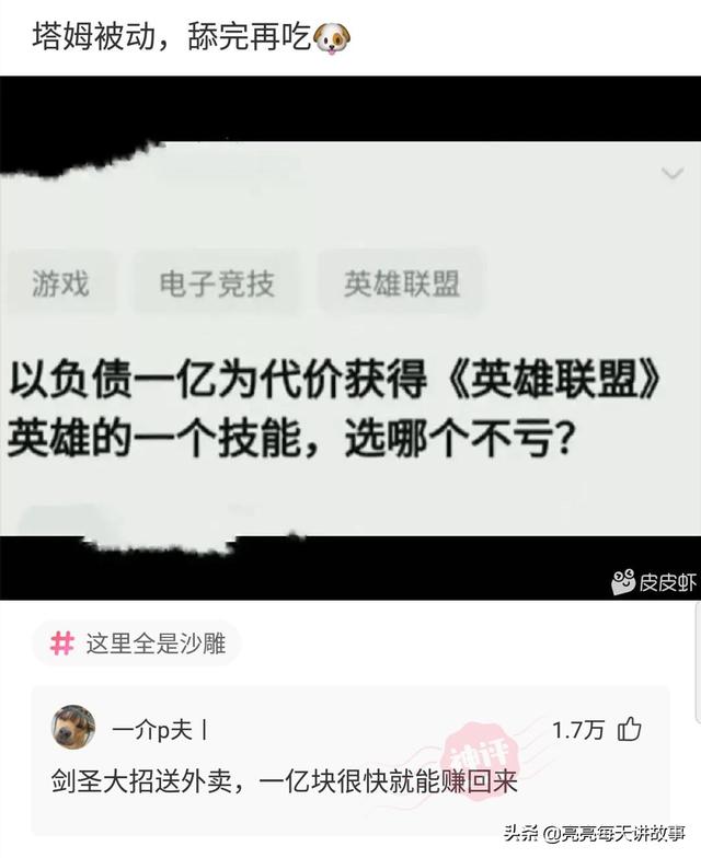 神回复：能和警察说我的律师马上就到的人，一般是什么档次的？