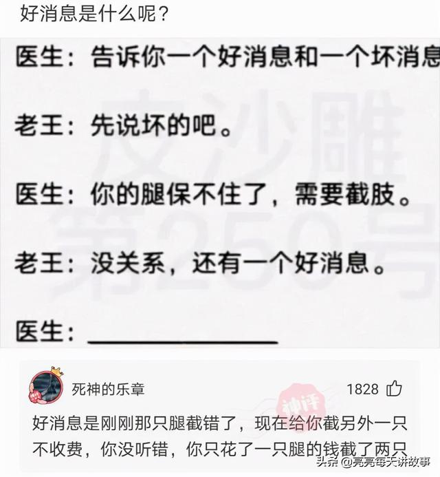 神回复：能和警察说我的律师马上就到的人，一般是什么档次的？