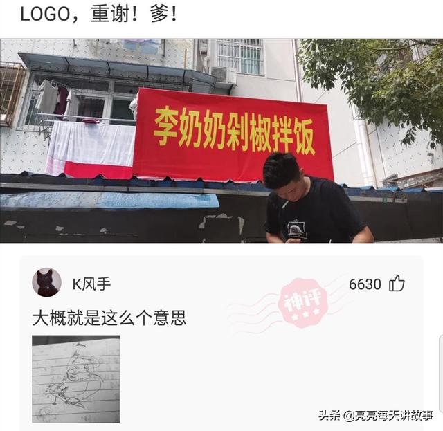 神回复：能和警察说我的律师马上就到的人，一般是什么档次的？