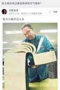 女朋友有哪些奇葩的生气理由