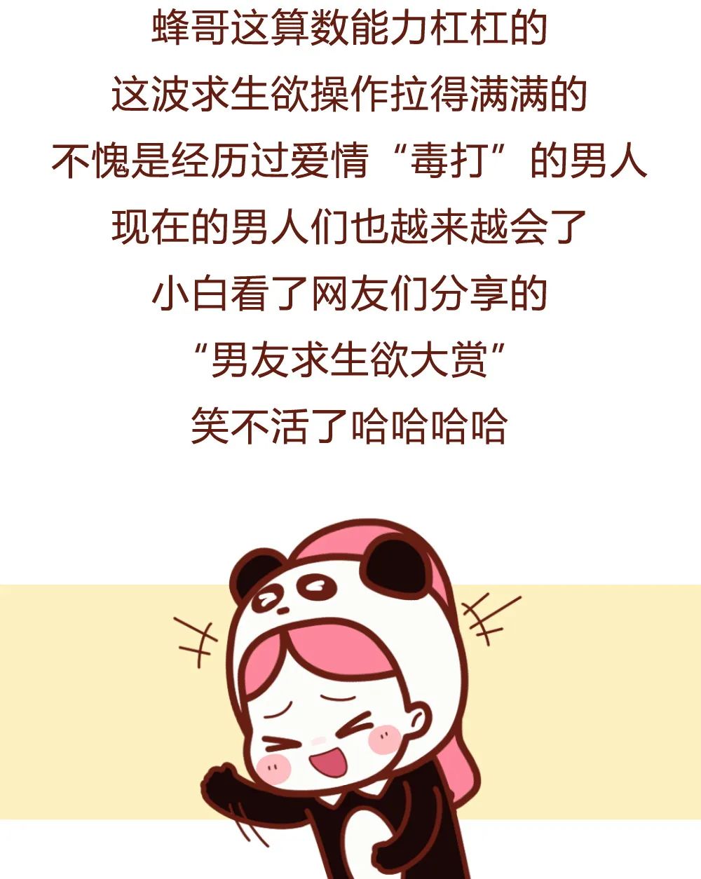 情侣聊天能刺激到什么程度?哈哈哈哈不忍直视! 情侣聊天能刺激到什么程度?哈哈哈哈不忍直视!