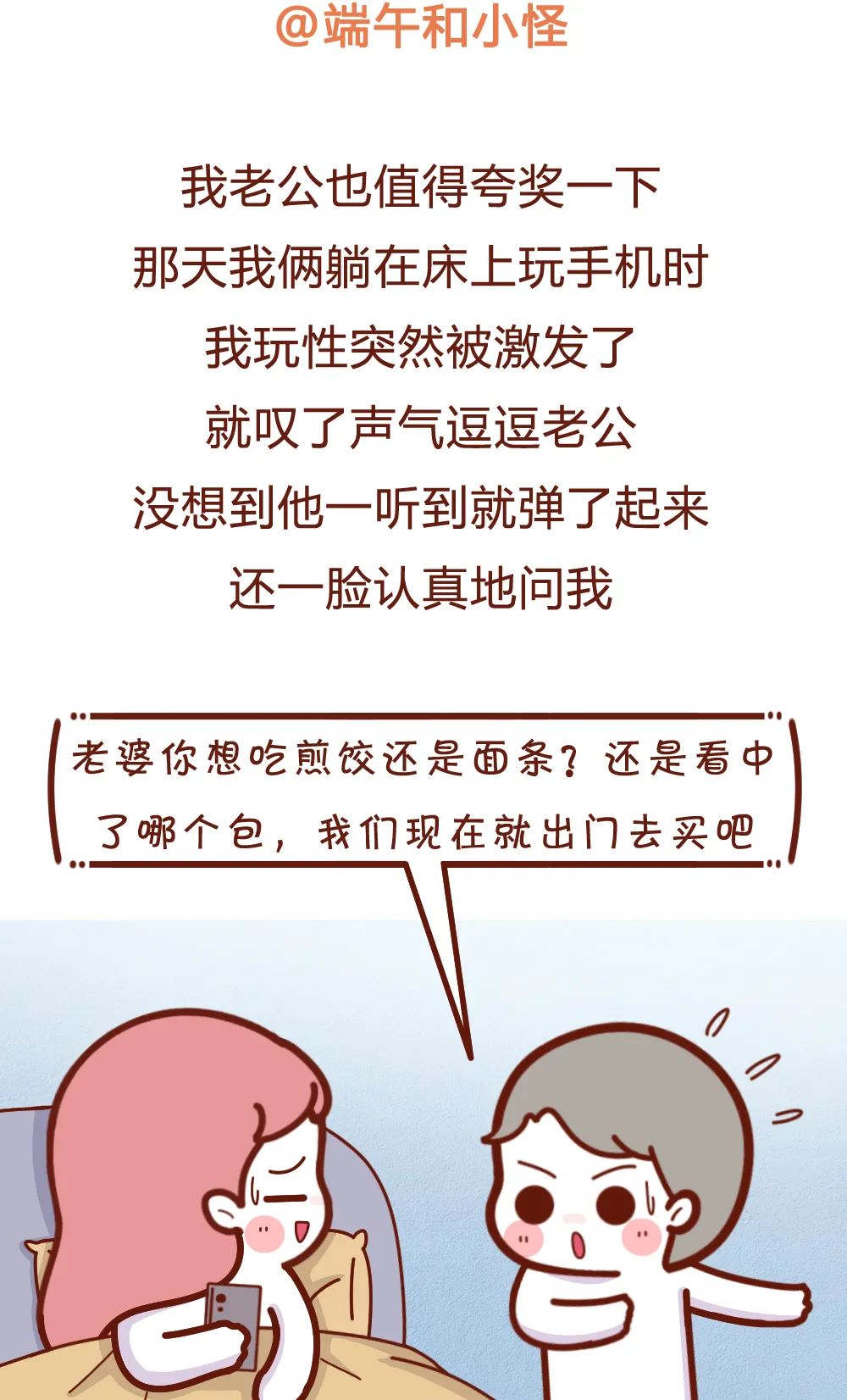 情侣聊天能刺激到什么程度?哈哈哈哈不忍直视! 情侣聊天能刺激到什么程度?哈哈哈哈不忍直视!