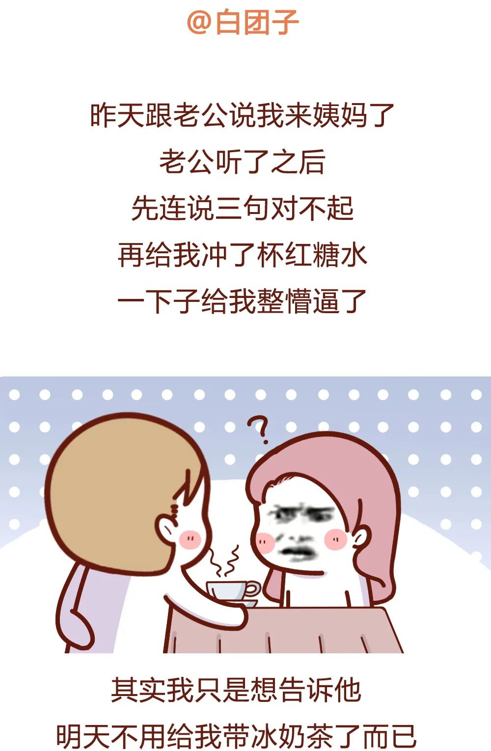 情侣聊天能刺激到什么程度?哈哈哈哈不忍直视! 情侣聊天能刺激到什么程度?哈哈哈哈不忍直视!