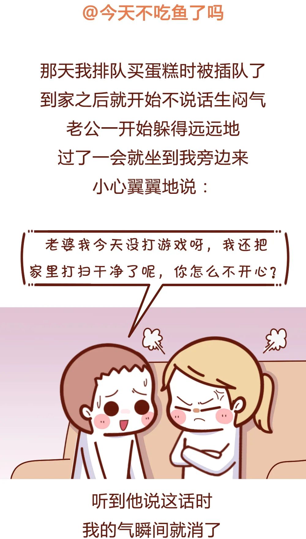 情侣聊天能刺激到什么程度?哈哈哈哈不忍直视! 情侣聊天能刺激到什么程度?哈哈哈哈不忍直视!