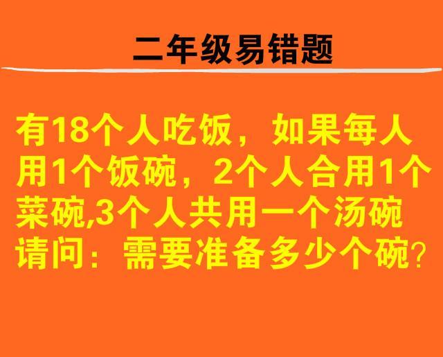 “医生上厕所去了，我打翻了这个！”现在跑还来得及吗？哈哈哈