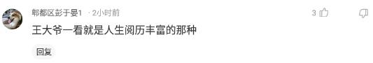 神回复:你俩绝配,正好一个圆的,一个方的,孩子就叫元芳吧 神回复:你俩绝配,正好一个圆的,一个方的,孩子就叫元芳吧