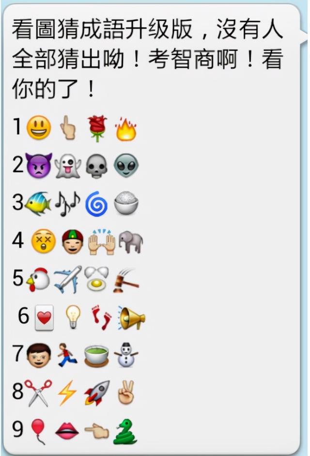 神回复:你俩绝配,正好一个圆的,一个方的,孩子就叫元芳吧 神回复:你俩绝配,正好一个圆的,一个方的,孩子就叫元芳吧