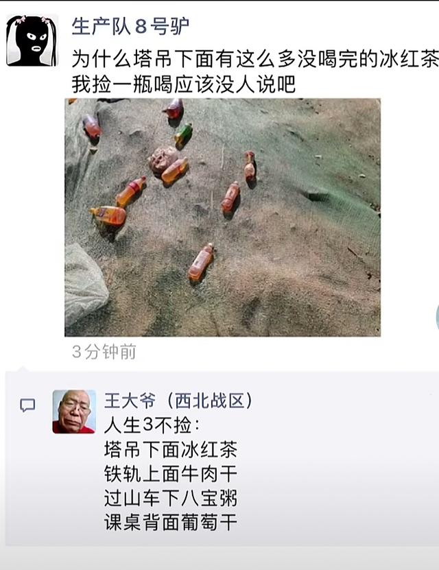 神回复：你俩绝配，正好一个圆的，一个方的，孩子就叫元芳吧