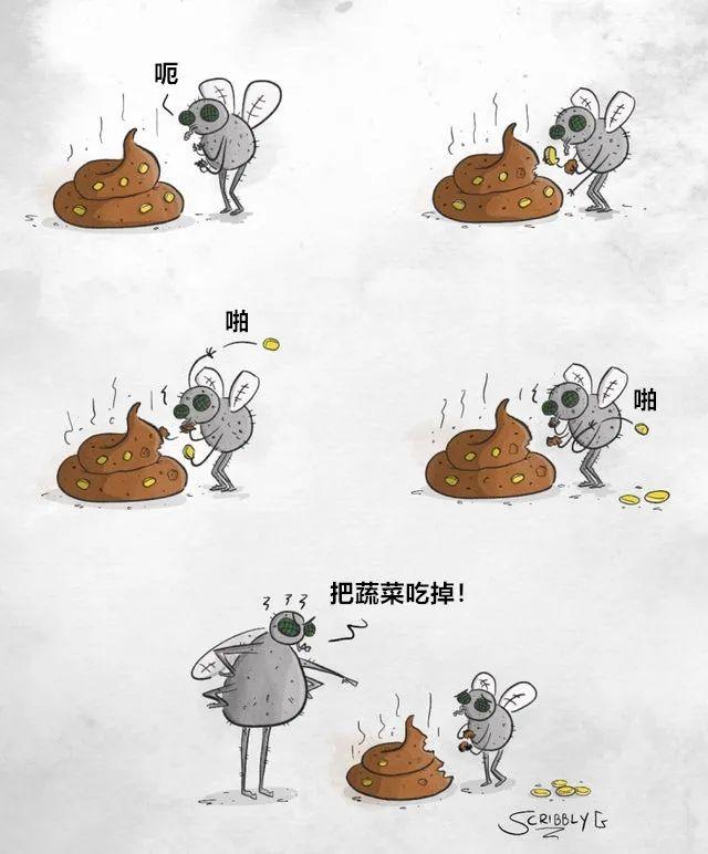 神回复:你俩绝配,正好一个圆的,一个方的,孩子就叫元芳吧 神回复:你俩绝配,正好一个圆的,一个方的,孩子就叫元芳吧