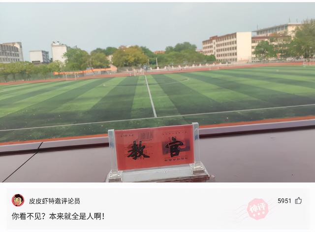 神回复:廉价又有饱腹感的食物是什么?神评竟然是全国统一 神回复:廉价又有饱腹感的食物是什么?神评竟然是全国统一