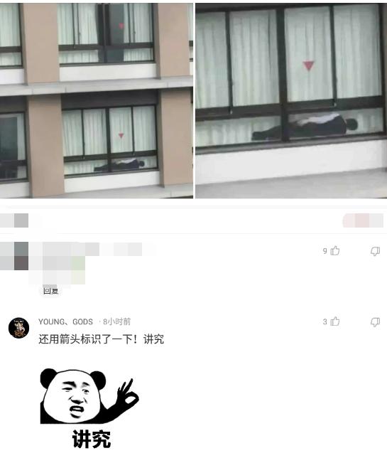 神回复:廉价又有饱腹感的食物是什么?神评竟然是全国统一 神回复:廉价又有饱腹感的食物是什么?神评竟然是全国统一