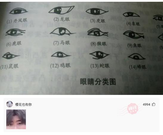 神回复:廉价又有饱腹感的食物是什么?神评竟然是全国统一 神回复:廉价又有饱腹感的食物是什么?神评竟然是全国统一