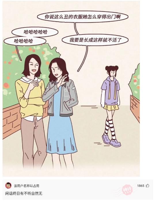 神回复:廉价又有饱腹感的食物是什么?神评竟然是全国统一 神回复:廉价又有饱腹感的食物是什么?神评竟然是全国统一