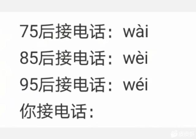 神回复：廉价又有饱腹感的食物是什么？神评竟然是全国统一