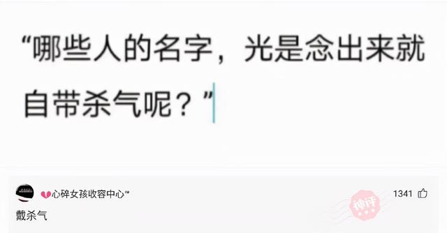 神回复:廉价又有饱腹感的食物是什么?神评竟然是全国统一 神回复:廉价又有饱腹感的食物是什么?神评竟然是全国统一