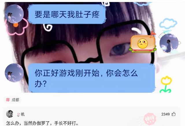 神回复:廉价又有饱腹感的食物是什么?神评竟然是全国统一 神回复:廉价又有饱腹感的食物是什么?神评竟然是全国统一