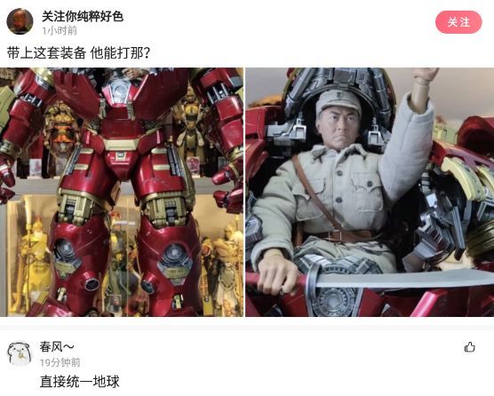 神回复:我这特必须把摄影师的祖坟给刨了必 神回复:我这特必须把摄影师的祖坟给刨了必