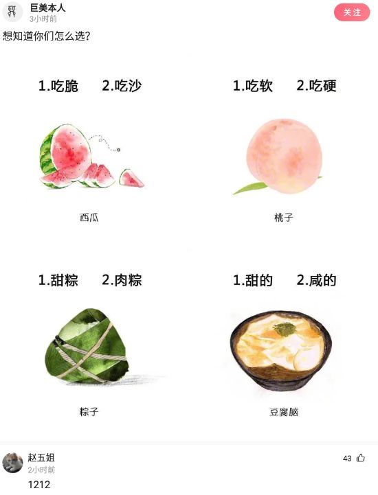 神回复:我这特必须把摄影师的祖坟给刨了必 神回复:我这特必须把摄影师的祖坟给刨了必