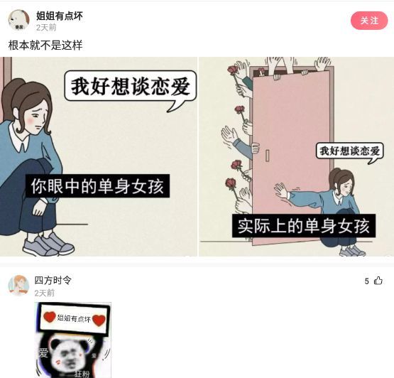 神回复：我这特必须把摄影师的祖坟给刨了必