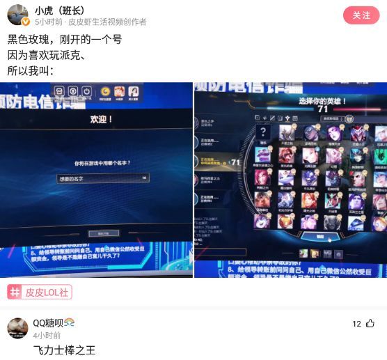神回复:我这特必须把摄影师的祖坟给刨了必 神回复:我这特必须把摄影师的祖坟给刨了必