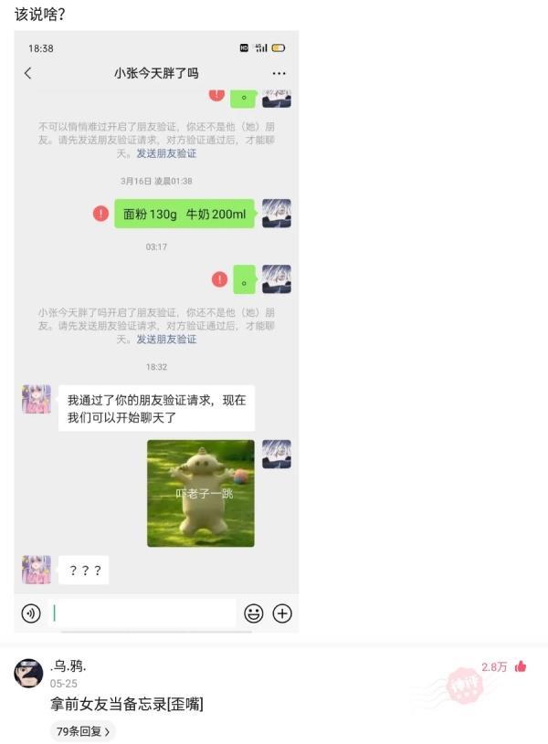 神回复:我这特必须把摄影师的祖坟给刨了必 神回复:我这特必须把摄影师的祖坟给刨了必