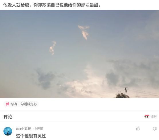 神回复:我这特必须把摄影师的祖坟给刨了必 神回复:我这特必须把摄影师的祖坟给刨了必
