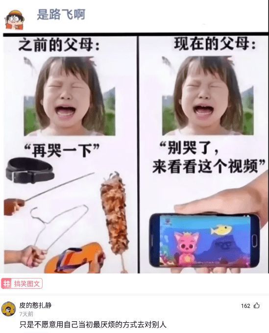 神回复:我这特必须把摄影师的祖坟给刨了必 神回复:我这特必须把摄影师的祖坟给刨了必