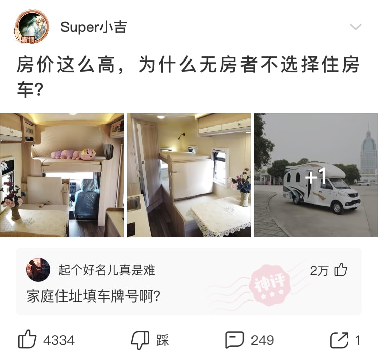 神回复:只要有钱的话,跟老板请假都可以这么硬气! 神回复:只要有钱的话,跟老板请假都可以这么硬气!