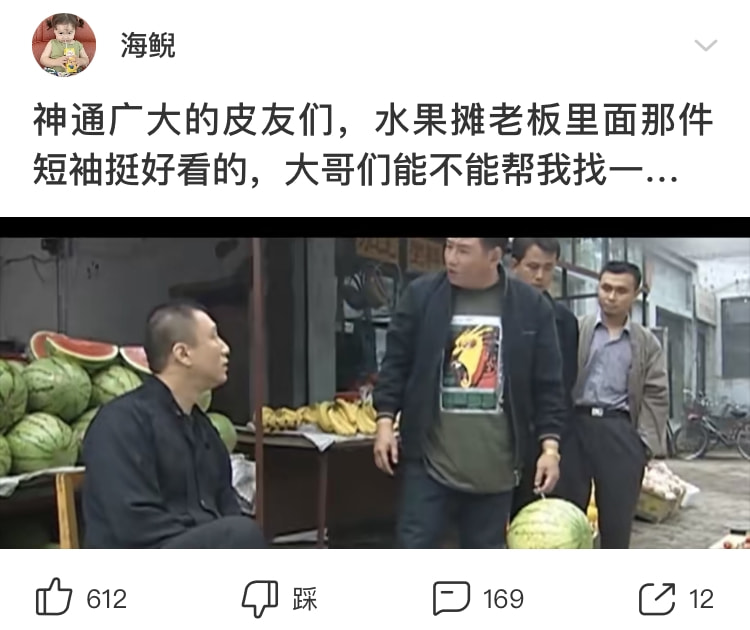 神回复:只要有钱的话,跟老板请假都可以这么硬气! 神回复:只要有钱的话,跟老板请假都可以这么硬气!