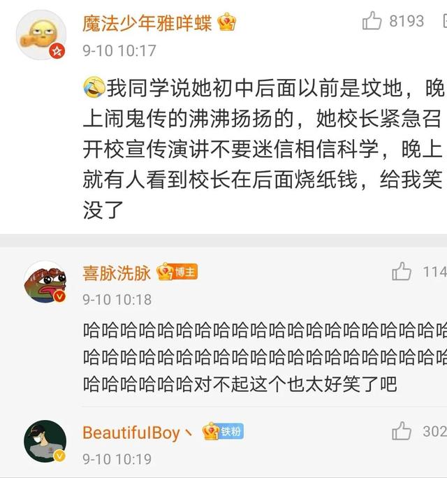 尴尬得我一直不敢抬头,直到阿姨走了才松了口气 尴尬得我一直不敢抬头,直到阿姨走了才松了口气