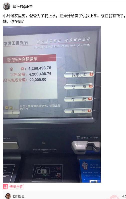 尴尬得我一直不敢抬头,直到阿姨走了才松了口气 尴尬得我一直不敢抬头,直到阿姨走了才松了口气
