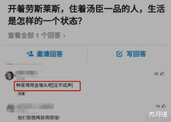 “三十年来,已被毁掉的多个中文词” “三十年来,已被毁掉的多个中文词”