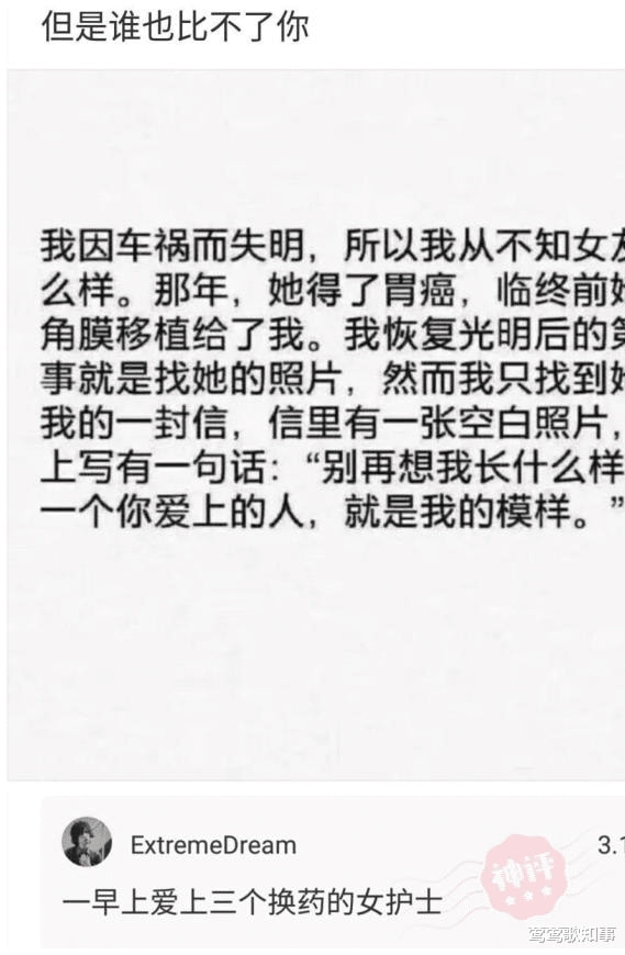 “女同事约我打网球,她突然摆出这个姿势,是在暗示我吗?” “女同事约我打网球,她突然摆出这个姿势,是在暗示我吗?”