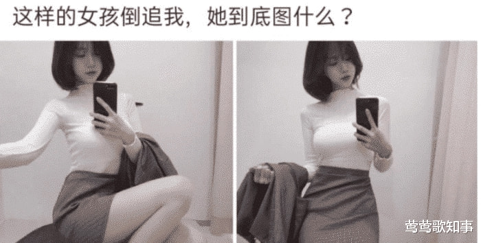 “女同事约我打网球,她突然摆出这个姿势,是在暗示我吗?” “女同事约我打网球,她突然摆出这个姿势,是在暗示我吗?”