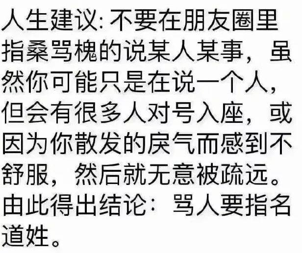 “姑娘你有礼貌吗？在火车上做这个动作，不尴尬吗？”哈哈哈