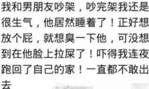 “姑娘你有礼貌吗?在火车上做这个动作,不尴尬吗?”哈哈哈 “姑娘你有礼貌吗?在火车上做这个动作,不尴尬吗?”哈哈哈